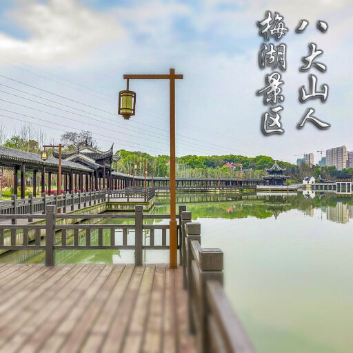 荔浦怎样与 720 全景团队保持良好的沟通？